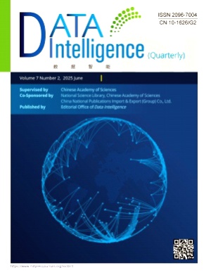 Data Intelligence杂志